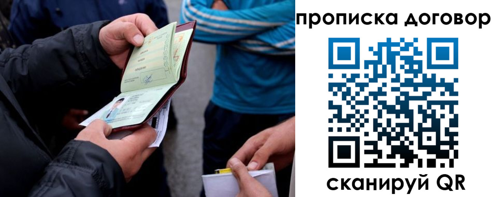 пропишу в квартире в Дигоре